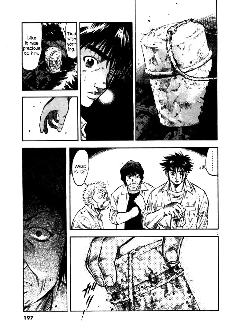 Waga Na wa Umishi Chapter 48 11